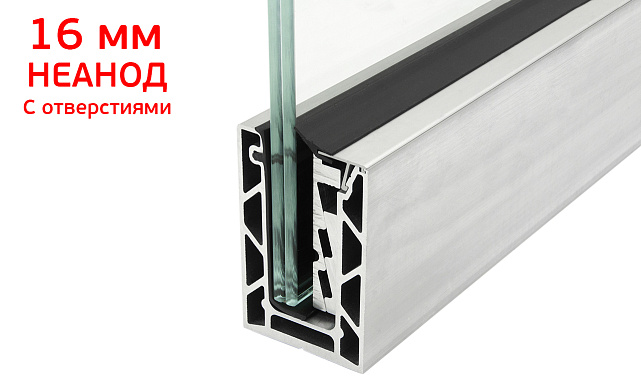 Комплект профиля зажимного для стекла 16 мм и 8+8 ,с отверстием, НЕАНОД. алюминий 100х60мм, т100-2-16 Комплект профиля зажимного для стекла 16 мм и 8+8 ,с отверстием, НЕАНОД. алюминий 100х60мм, т100-2-16