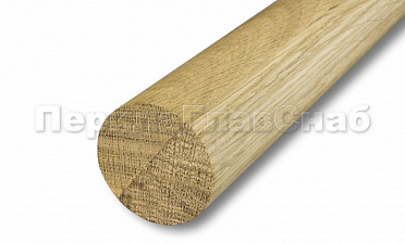 Поручень деревянный из Дуба Ø50мм - 4,0 м премиум (1 сращение) Ф-1664 купить в Воронеже Поручень деревянный из Дуба Ø50мм - 4,0 м премиум (1 сращение) Ф-1664 купить в Воронеже