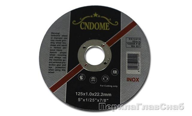 Ультратонкий отрезной круг 125х1.0х22.2 мм k458