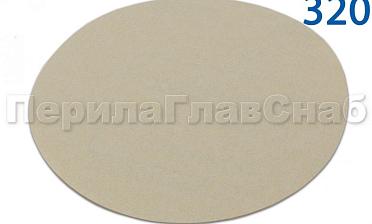 Шлиф.круг самолип. d.125,P.320 SMIRDEX Ф-0908 купить в Воронеже
