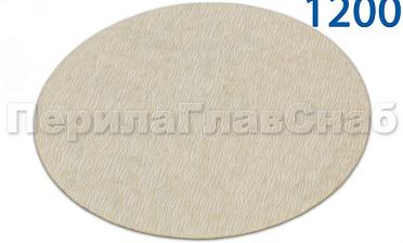 Шлиф.круг самолип. d.125,P.1200 KLINGSPOR Ф-0910 купить в Воронеже