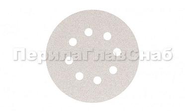 Шлиф.круг самолип. SMIRDEX d.125,P.240 c ОТВЕРСТИЯМИ Ф-0361 купить в Воронеже