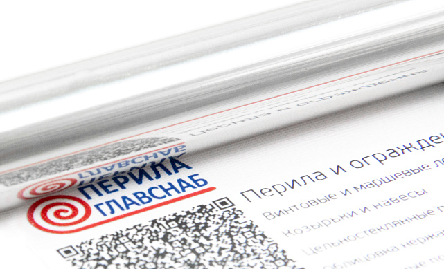 Труба круглая нержавеющая AISI 304 СТАНДАРТ+, Ø12x1х6000 мм, полированная Rk852 2 Труба круглая нержавеющая AISI 304 СТАНДАРТ+, Ø12x1х6000 мм, полированная Rk852 2