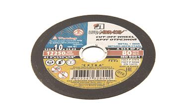 Ультратонкий отрезной диск 125х1х22 Ф-1097 купить в Воронеже