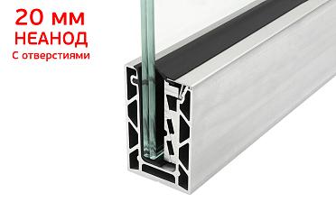 Комплект профиля зажимного для стекла 20мм и 10+10, с отверстием, НЕАНОД. алюминий 100х60мм, т100-2-20 купить в Воронеже