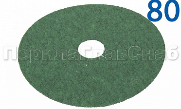 Шлиф круг 'зелень' на фибре Р-80 KLINGSPOR Ф-1140 купить в Воронеже Шлиф круг 'зелень' на фибре Р-80 KLINGSPOR Ф-1140 купить в Воронеже