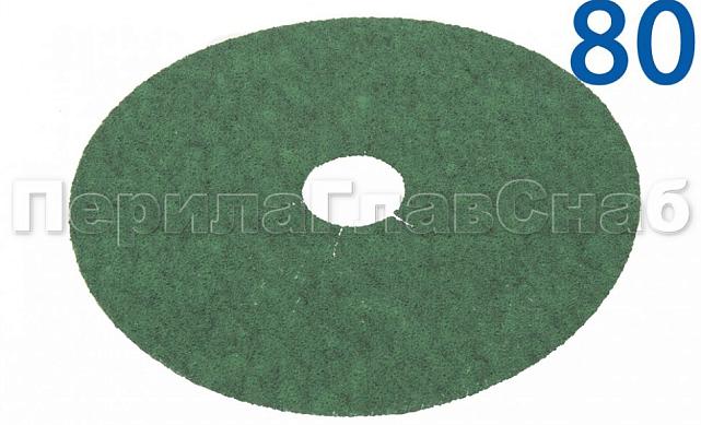 Шлиф круг 'зелень' на фибре Р-80 KLINGSPOR Ф-1140