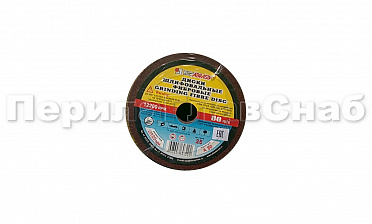 Шлиф круг "зелень" на фибре Р-60 ЛУГА Ф-0793 купить в Воронеже Шлиф круг "зелень" на фибре Р-60 ЛУГА Ф-0793 купить в Воронеже