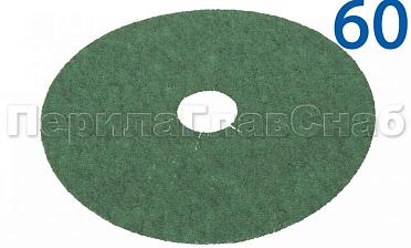 Шлиф круг 'зелень' на фибре Р-60 KLINGSPOR Ф-0839 купить в Воронеже