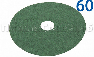 Шлиф круг 'зелень' на фибре Р-60 KLINGSPOR Ф-0839 купить в Воронеже Шлиф круг 'зелень' на фибре Р-60 KLINGSPOR Ф-0839 купить в Воронеже