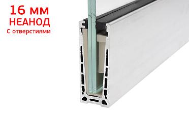Комплект профиля зажимного для стекла 16 мм, с отверстиями, НЕАНОД, алюминий, k601-4-16 купить в Воронеже