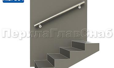 Готовый пристенный поручень с двумя держателями, длина 1300 мм (AISI 304) k730-13 купить в Воронеже