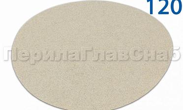 Шлиф.круг самолип. d.125,P.120 SMIRDEX Ф-0914 купить в Воронеже