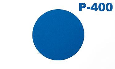 Шлиф.круг самолип. d.125,P.400 KLINGSPOR Ф-0906 купить в Воронеже