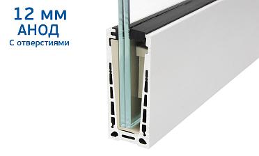 Комплект профиля зажимного для стекла 12 мм, с отверстиями, АНОД, алюминий, k601-2-12 купить в Воронеже