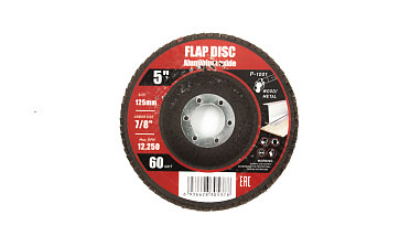 Шлифовальный диск "лепесток Р-80" P-1002 купить в Воронеже Шлифовальный диск "лепесток Р-80" P-1002 купить в Воронеже