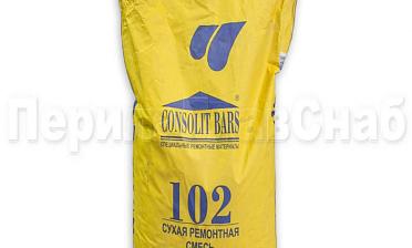 Консолит Барс 102 (30кг) Ф-1131 купить в Воронеже