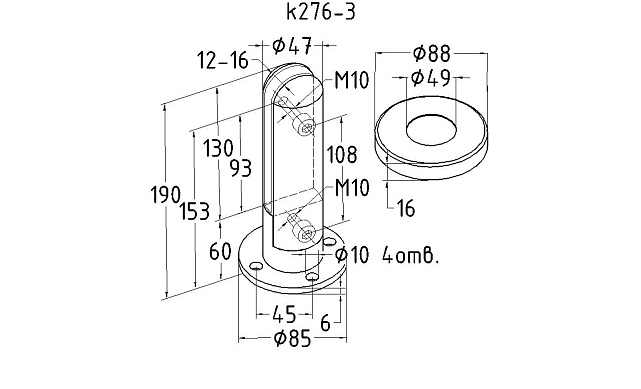 Стеклодержатель напольный Ø50х190 мм, литой, круглый, нержавеющая сталь AISI 304, полированная k276-3 2 Стеклодержатель напольный Ø50х190 мм, литой, круглый, нержавеющая сталь AISI 304, полированная k276-3 2