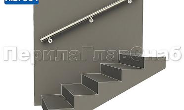 Готовый пристенный поручень с тремя держателями, длина 1700 мм (AISI 304) k730-17 купить в Воронеже