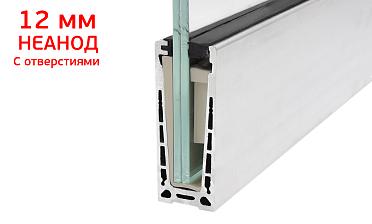 Комплект профиля зажимного для стекла 12 мм, с отверстиями, НЕАНОД, алюминий, k601-4-12 купить в Воронеже