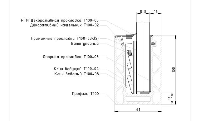 Комплект профиля зажимного для стекла 16 мм и 8+8 ,с отверстием, НЕАНОД. алюминий 100х60мм, т100-2-16 3