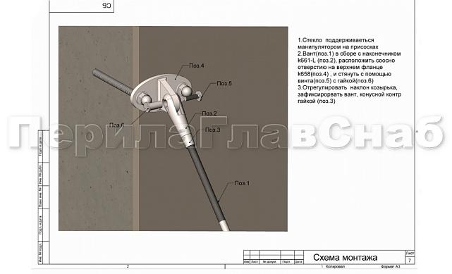 Наконечник ванты (тяги) с резьбой М16 правый, литой , полированный (AISI316) k661-16-R 5