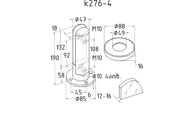 Стеклодержатель литой напольный, круглый Ø50х190 мм, шлифованный, AISI 304 k276-4 3