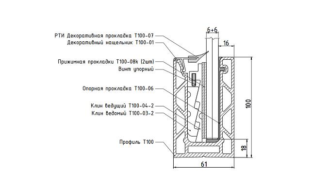 Комплект профиля зажимного для стекла 12мм и 6+6,с отверстиями, АНОД. алюминий 100х60мм, т100-1-12 3