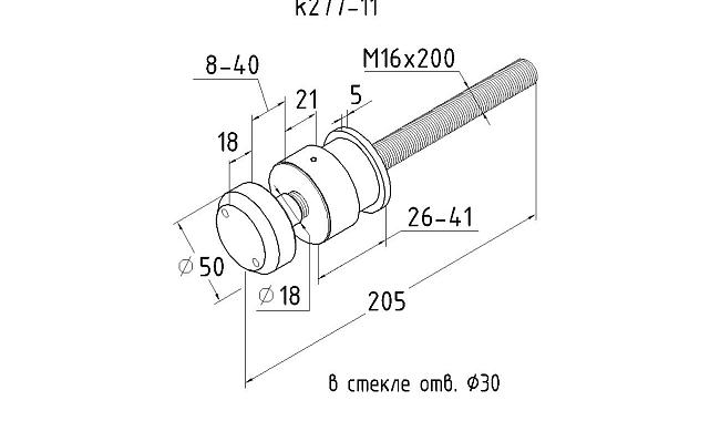 Комплект торцевого крепления несущего стекла, шпилька М16 AISI304, гайка-шайба Ø50х10мм, с регулировкой вылета 25-39мм, полированный, AISI 304 k277-11 2