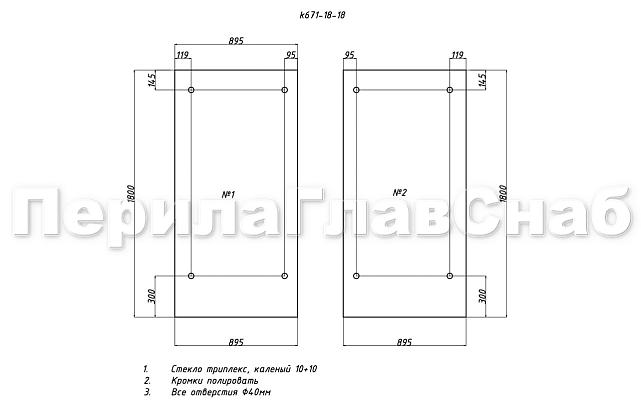 Комплект фурнитуры для козырька 1800х1800 (на вантах/тягах) k671-18-18 2