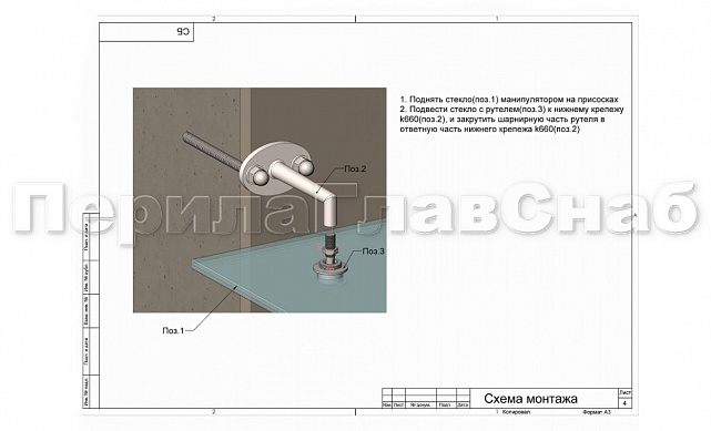 Крепление стеклодержателя (рутеля) к стене под резьбу М14 (AISI316) k660-16 2 Крепление стеклодержателя (рутеля) к стене под резьбу М14 (AISI316) k660-16 2