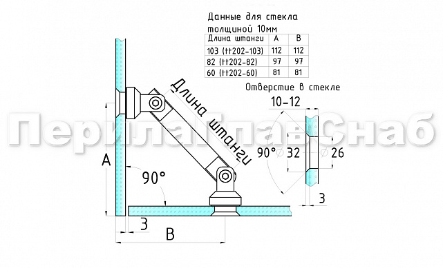 Крепление стекло-стекло, штанга 103 мм, под зенковку tt202-103 SSS 2 Крепление стекло-стекло, штанга 103 мм, под зенковку tt202-103 SSS 2