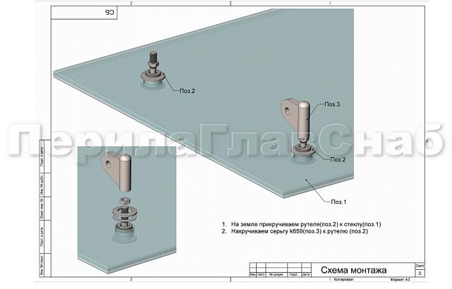 Комплект фурнитуры для козырька 1500х1500 (на вантах/тягах) k671-15-15 5
