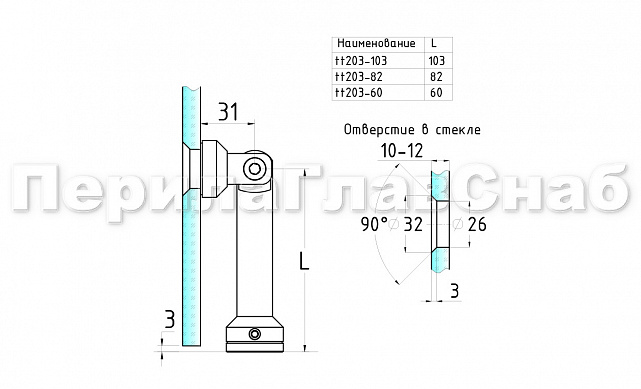 Крепление стекло-стена, штанга 103 мм, под зенковку tt203-103 SSS 2 Крепление стекло-стена, штанга 103 мм, под зенковку tt203-103 SSS 2