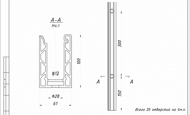 Комплект профиля зажимного для стекла 12 мм и 6+6 ,с отверстием, НЕАНОД. алюминий 100х60мм, т100-2-12 2 Комплект профиля зажимного для стекла 12 мм и 6+6 ,с отверстием, НЕАНОД. алюминий 100х60мм, т100-2-12 2