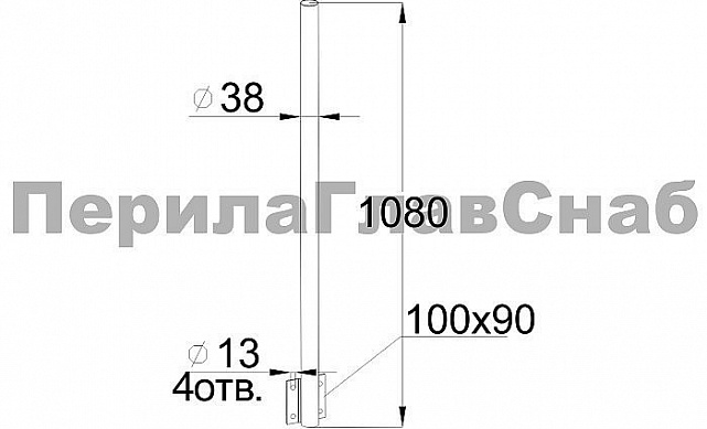 Готовая стойка Ø38,1 мм, с боковым крепежом, высота 1080 мм, полированная (AISI 304) k703 2 Готовая стойка Ø38,1 мм, с боковым крепежом, высота 1080 мм, полированная (AISI 304) k703 2