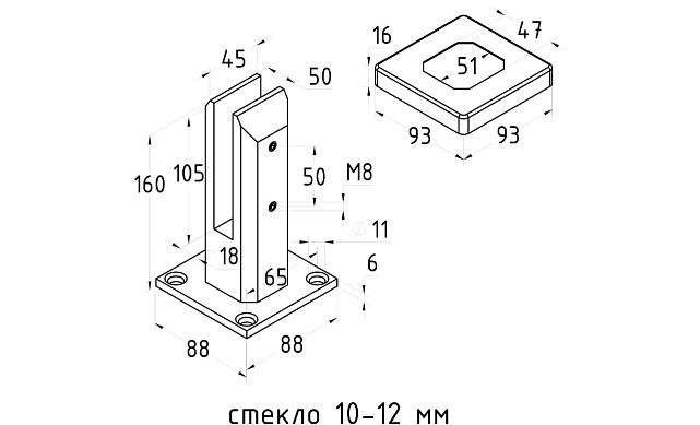 Стеклодержатель литой напольный, плоский 45х50х160 мм, для стекла 10-12 мм, полированный AISI 316 k275-8 2