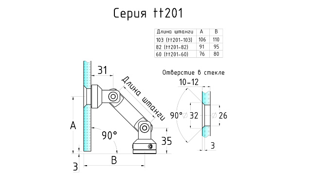 Крепление стекло-стена, штанга 60mm, под зенковку tt201-60 SSS 3 Крепление стекло-стена, штанга 60mm, под зенковку tt201-60 SSS 3
