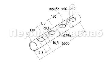 Труба AISI 304 25х1х6000, с перфорацией под  Ø16, 30°, GRIT 600 837-3 купить в Воронеже